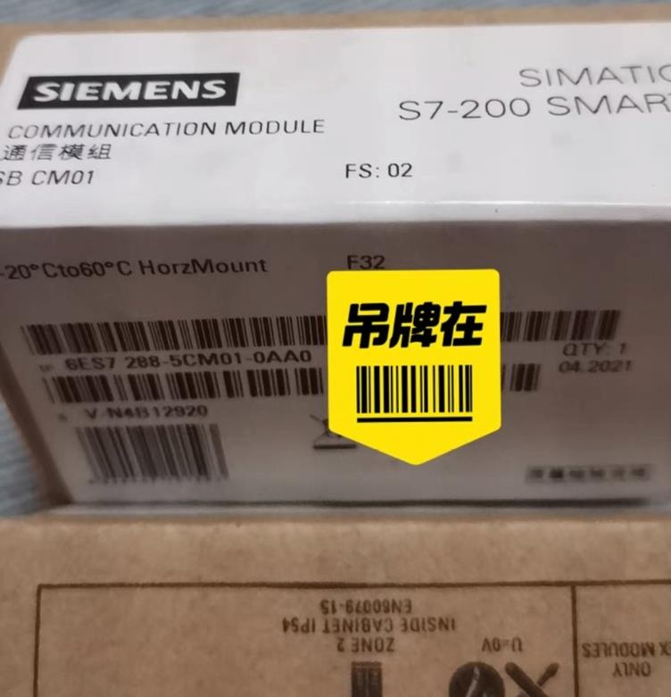 $西门子smart 200通讯模块288-5CM01-0AA0未开封 #询价