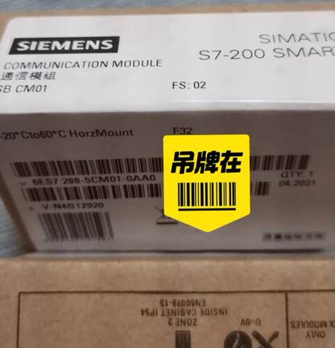 $西门子smart 200通讯模块288-5CM01-0AA0未开封 #询价