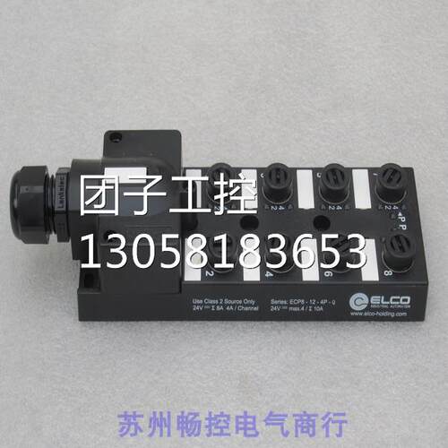 ￥全新宜科ELCO模块 ECP8-12-4P-Q ECP8-12-4P-Q 询价