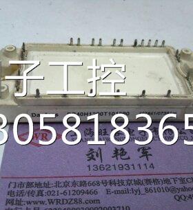 ￥DP40H1200原装拆机 询价