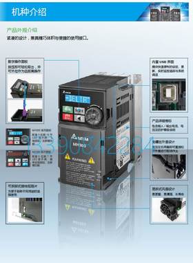 VFD25AMS23ANSAA 台达MS300系列5.5KW 台达3相220V 台达变频器询