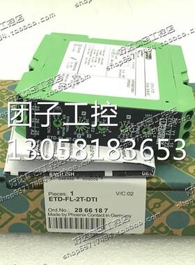 ！原装菲尼克斯多功能定时继电器ETD-FL-2T-DTI 定时继电器询价