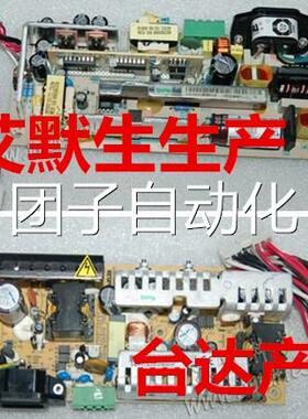 于H3C S3600 52P S60适0-28P-EI 3652 55603用原装交换机TAS电源