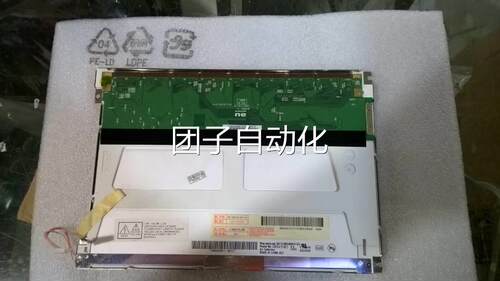 原装迈瑞PM8000监护仪