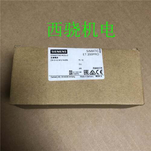 $西门子ET200PRO连接模组 6ES7 194 6ES7194-4CA50-0AA0询价