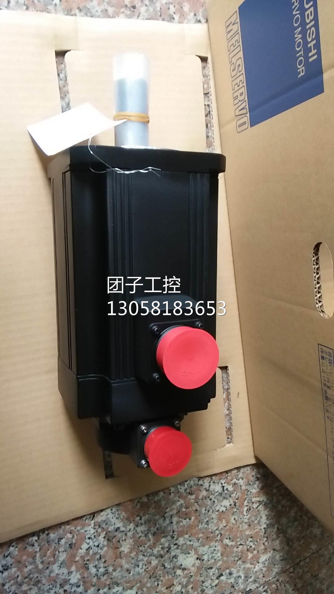 ！三菱伺服电机 HC-RFS353B询价