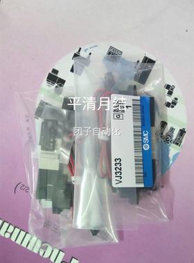 日本 全新S C原装现货 VJ32313 VJ3243 VJ31M43 VJ3133 2v 5v24v