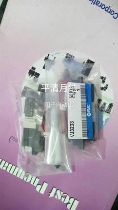 日本 全新S C原装现货 VJ32313 VJ3243 VJ31M43 VJ3133 2v 5v24v