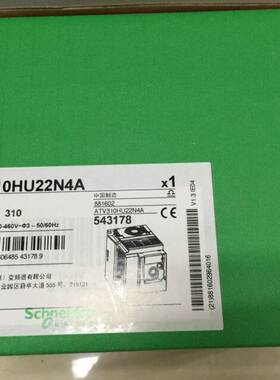 施耐德ATV310HU22N4A/ATV310HU30N4A/ATV310HU40N4A全新原装现货