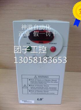 ￥原装正品LG/LS变频器 SV008iC5-1 220V 0.75KW / 0.8Kw 询价