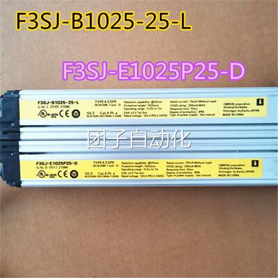 原装进口光栅光幕F3SJ