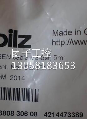 ￥533151/5米 533152/10米 PILZ PSEN cable M8-8sf 原装 询价