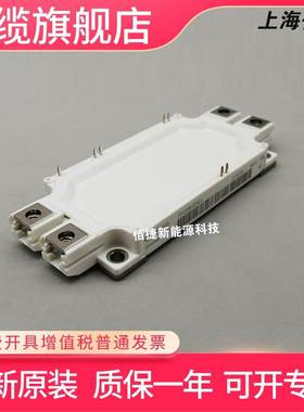 全新原装进口FF450R12ME4 FF450R12IE4德国英飞凌IGBT模块询价