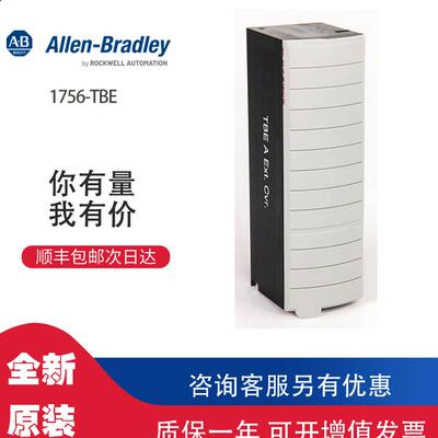 ￥AB 1756-TBE 罗克韦尔PLC模块可包邮询价