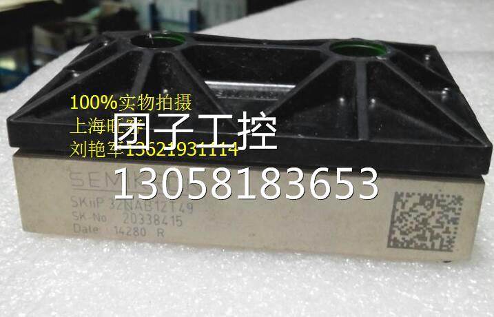 ￥SKIIP32NAB12T49,SKIIP32NAB12T1,SKIIP32NAB12T45 询价,商业/办公家具,回收箱/环保箱,淘宝优惠券,粉丝福利购,淘宝优惠卷