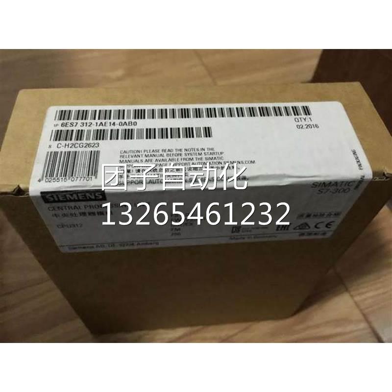 西门子原装西门子CPU3126ES73121AE140AB0全新拆封询价