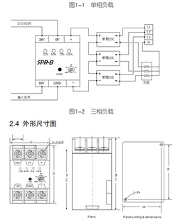 科思COCIS//周波控制器/恒温无极调节控制器/电加热无级调节SPR-B