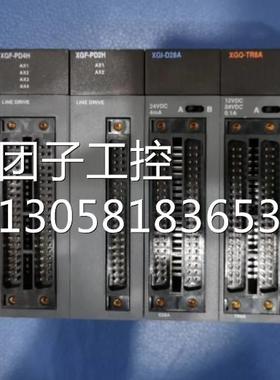 ￥*XGF-PD1H/PD2H/PD3H/PD4H/AD8A/DV8A/AV8A/PO3H LS LG模块 询