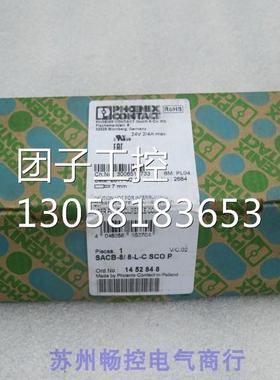 ￥全新菲尼克斯模块 SACB-8/8-L-C SCOP 1452848 询价
