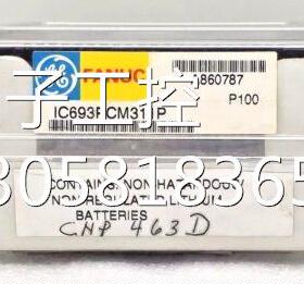 ！IC693PCM311 GE IC693PCM311 IC693PCM311 全新原装正品询价