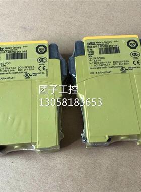 ￥pilz 777602 皮尔磁安全模块 PNOZ XV1P 30/24VDC 2n/o 1n/o t