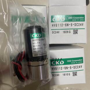 正品 日本CKD喜开理电磁阀HVB112 DC24V全新原装 询价