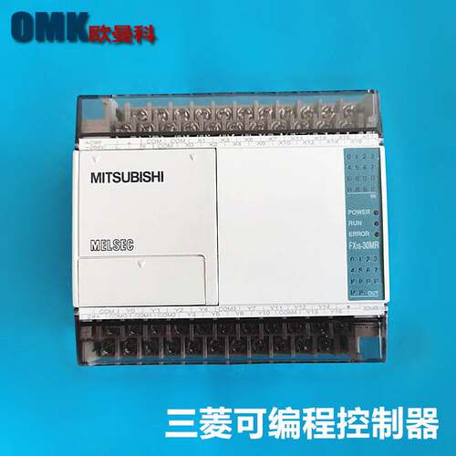 三菱PLC控制器FX1S-30MR-001 FX1S-30MT-001继电器输出询价