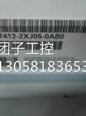 ！1P 6ES7 412-2XJ05-0AB0原装正品CPU412模块6ES7412-2XJ05-0AB0