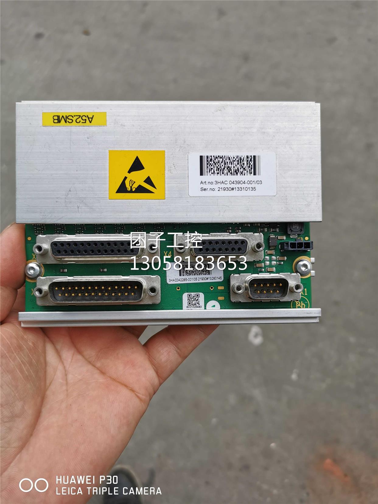 ！3HAC043904-001 ABB机器人SMB串口板询价