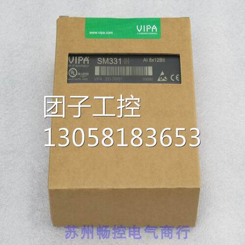￥惠朋VIPA模块331-7KF01SM331 询价