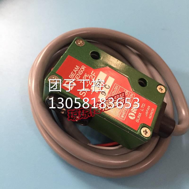！原装正品SX-22F-5R光电开关传感器神视SUNX漫反射光电传感器询