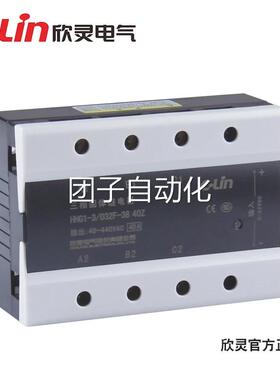 欣灵A牌三相固态4电器HH继G1-3/032F-38 0Z(40) 直流控制交流询价