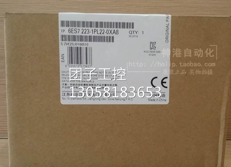 ￥原装西门子PLC模块 6ES7 232-0HB22-0XA8 询价