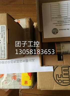 ！德国IFM传感器PN2221 PN2222 PN2223 PN2224询价