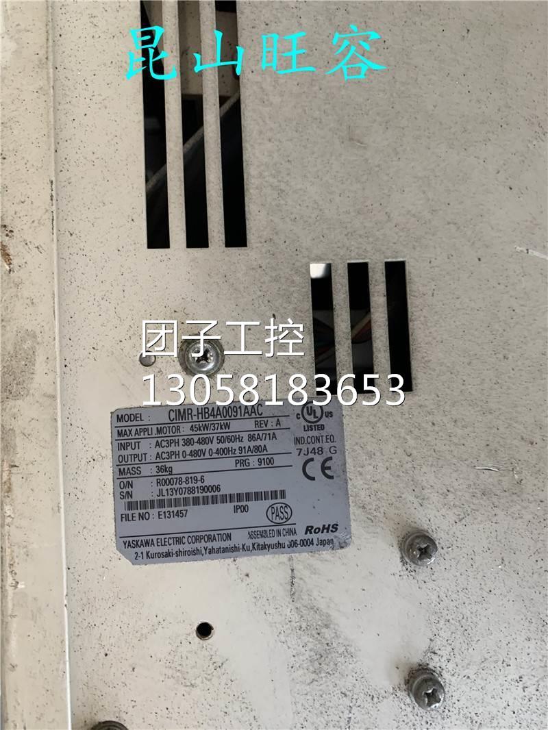 ￥安川变频器H1000系列 CIMR-HB4A0091AAC 45KW 37KW 380V保证质