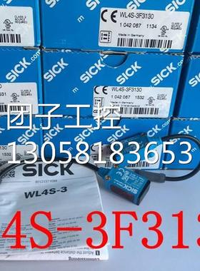 ！全新原装德国西克SICK镜反射光电开关WL4S-3F3130 正品保询价