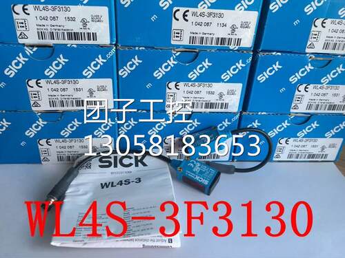 ！全新原装德国西克SICK镜反射光电开关WL4S-3F3130 正品保询价