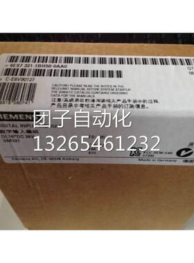 6ES7321-1BH50-0AA0西门子SM321数字量模块6ES7321-1BH5O-OAAO询