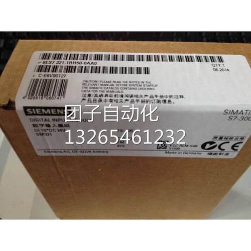 6ES7321-1BH50-0AA0西门子SM321数字量模块6ES7321-1BH5O-OAAO询