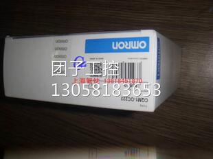 ￥全新欧姆龙CQM1 OMRON 输出模块请询价 OC222