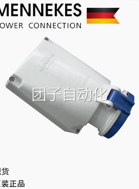 曼奈柯斯MENNEKES TYP1138A 1141A 1145A 63A 3芯4芯 5芯 欧洲询