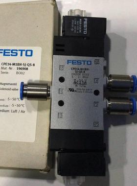 ！FESTO 电磁阀 196908 CPE14-M1BH-5J-QS-8 现货询价