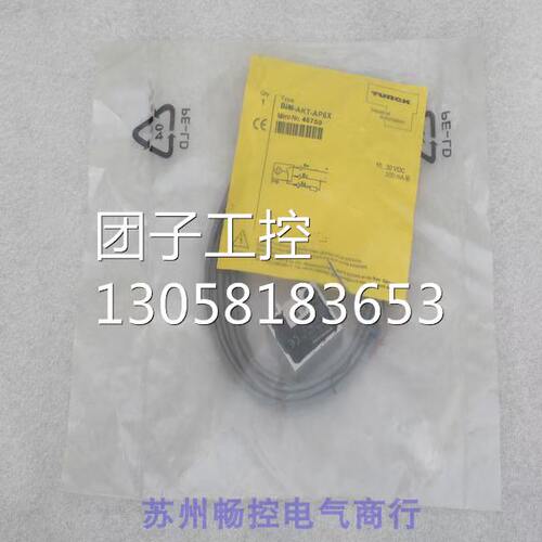 ￥全新德国图尔克TURCK传感器 BIM-AKT-AP6X 46750 询价