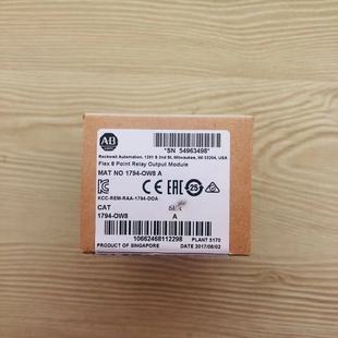 FlexLogix询价 1794 OW8原装 美国AB罗克韦尔PLC模块顺丰 包邮