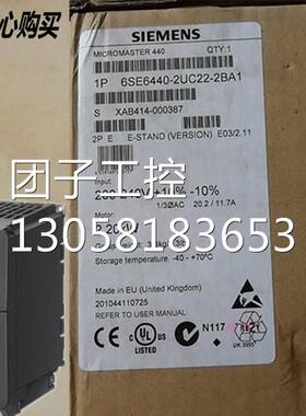 ！6SE6440-2UC22-2BA1西门子440变频器2.2KW 220V 6SE64402UC222B