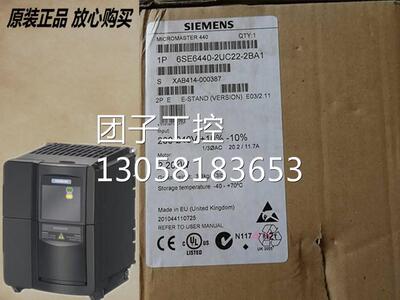 ！6SE6440-2UC22-2BA1西门子440变频器2.2KW 220V 6SE64402UC222B