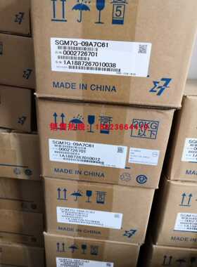 @询价 SGM7G-09A7C6C / 61 SGM7G-09AFC6C /61 全新原装安川电机