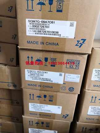 @询价 SGM7G-09A7C6C / 61 SGM7G-09AFC6C /61 全新原装安川电机