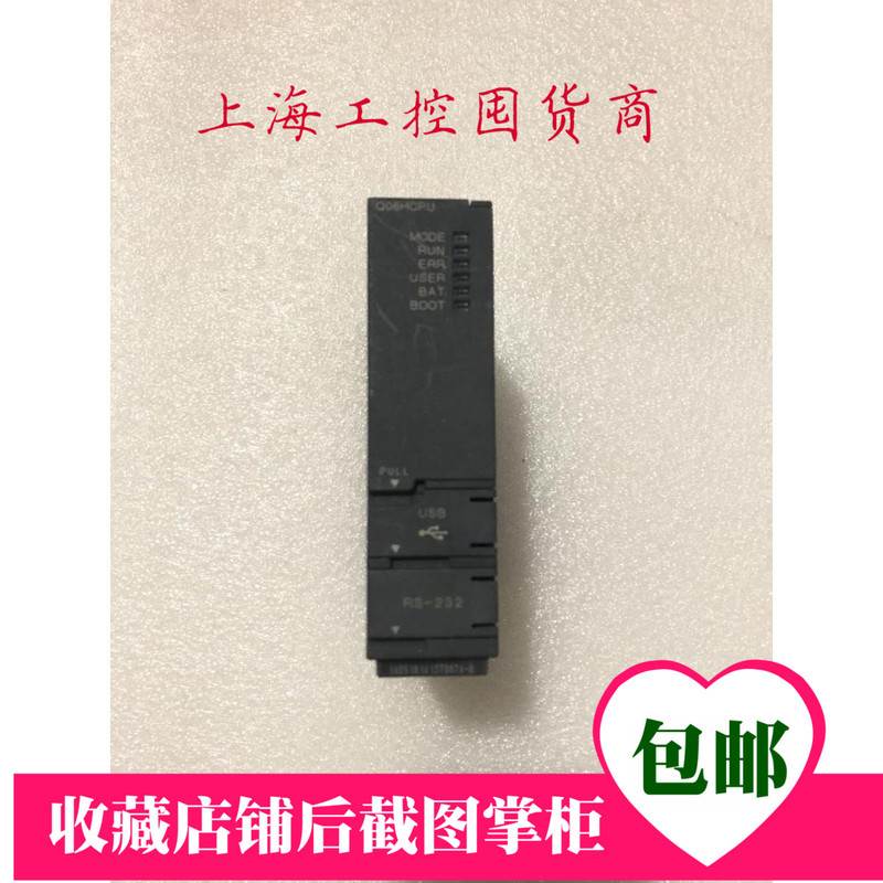 ￥三菱模块Q06HCPU QH42P QJ71C24N,成色好发货询价