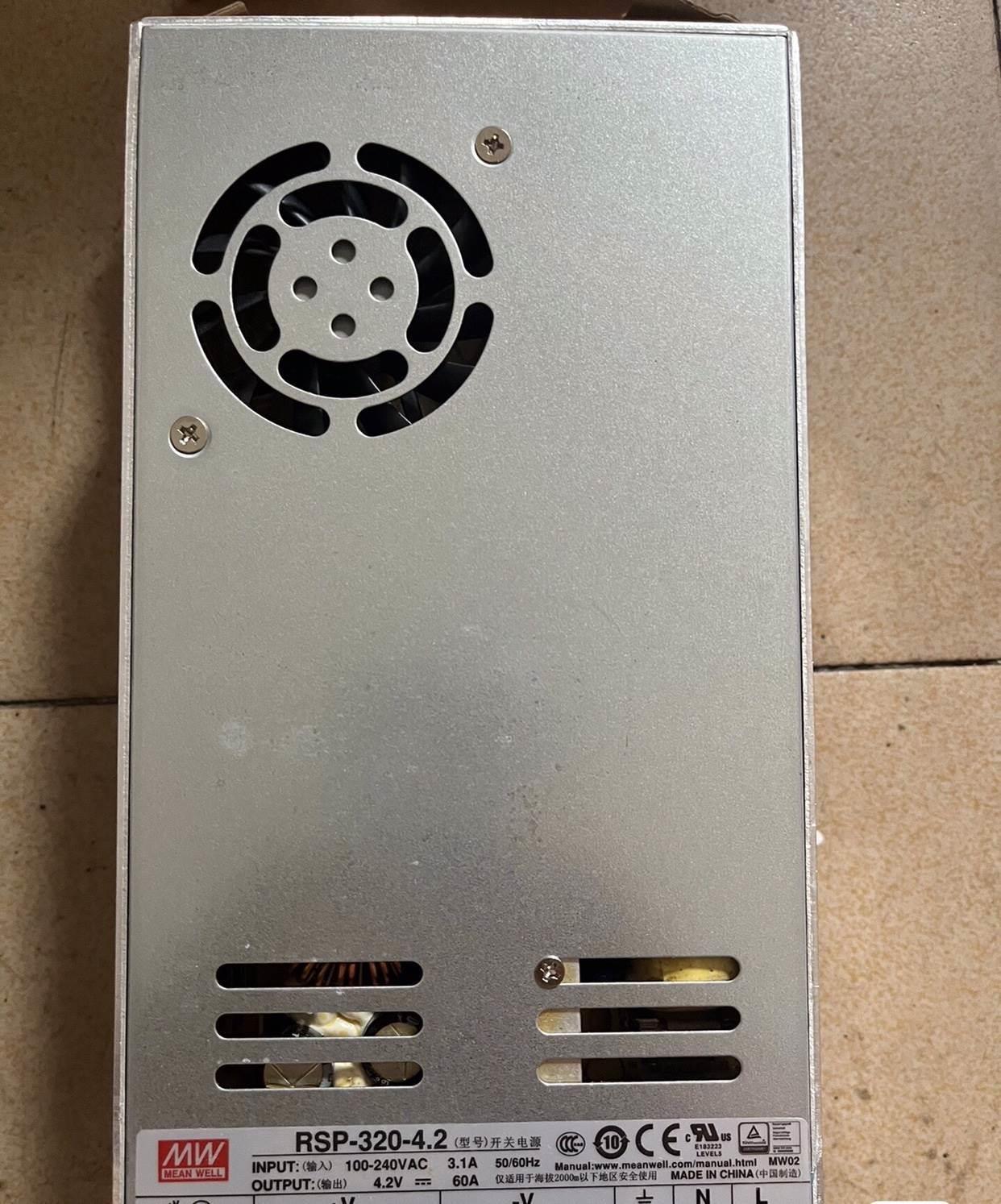 兴隆工控台湾明纬4.2V